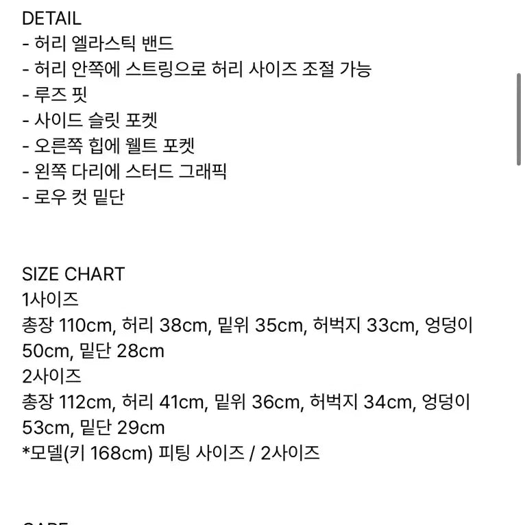 [BUNJANG] SEO Camo Track Pants / seo 에스이오 카모 트랙팬츠 (실사ㅇ)