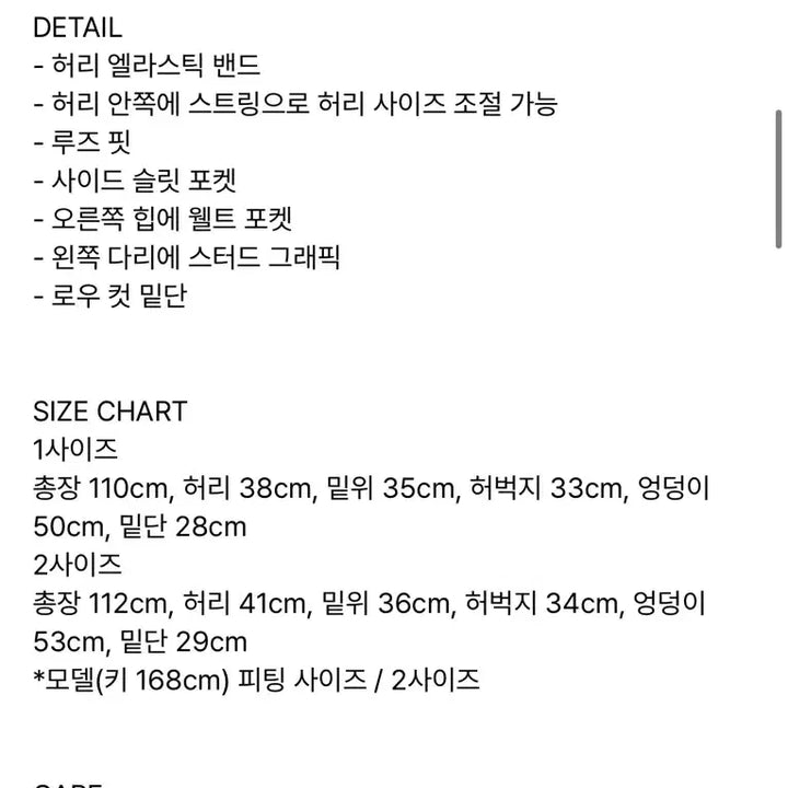 [BUNJANG] SEO Camo Track Pants / seo 에스이오 카모 트랙팬츠 (실사ㅇ)