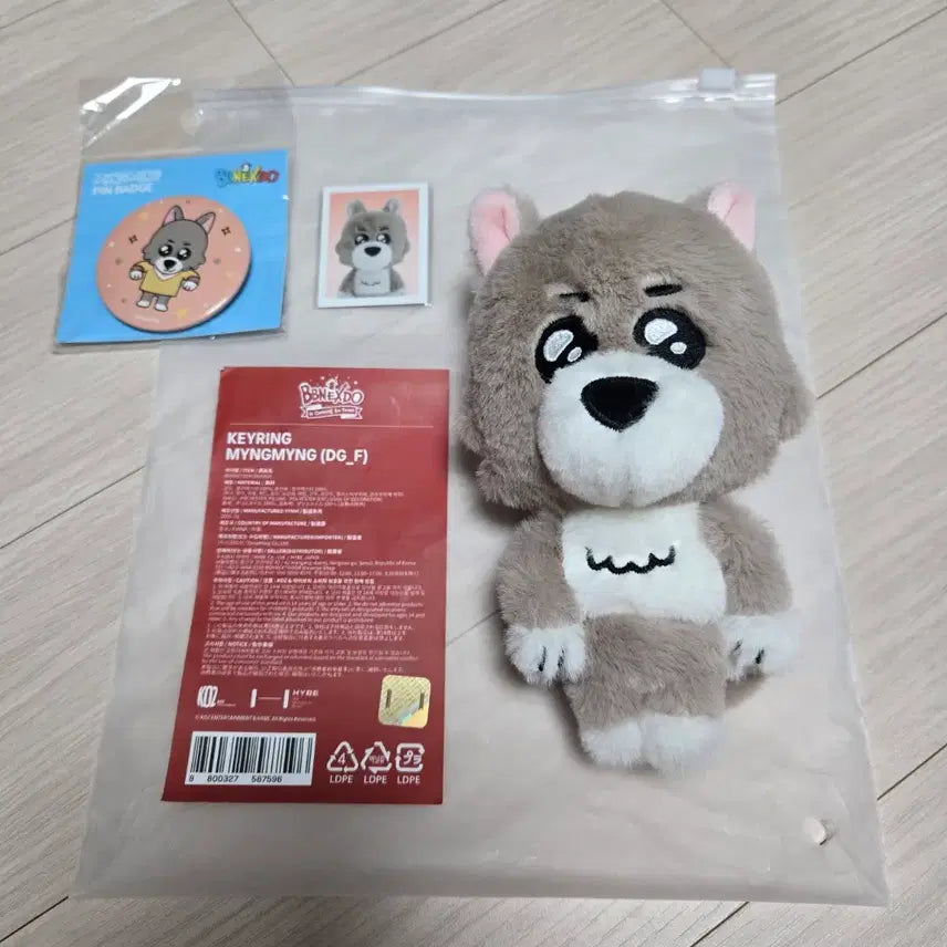 [SOLD OUT] 쁘넥도 명명 인형 뱃지 일괄