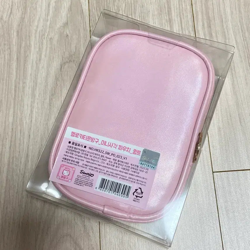 [BUNJANG] Hello Kitty Quilted Square Pouch / 헬로키티 퀄팅 사각파우치