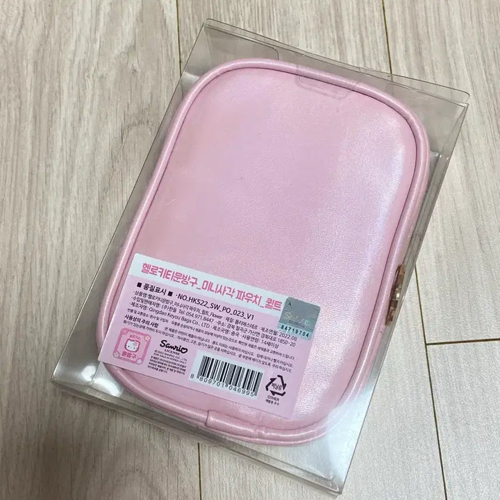 [BUNJANG] Hello Kitty Quilted Square Pouch / 헬로키티 퀄팅 사각파우치