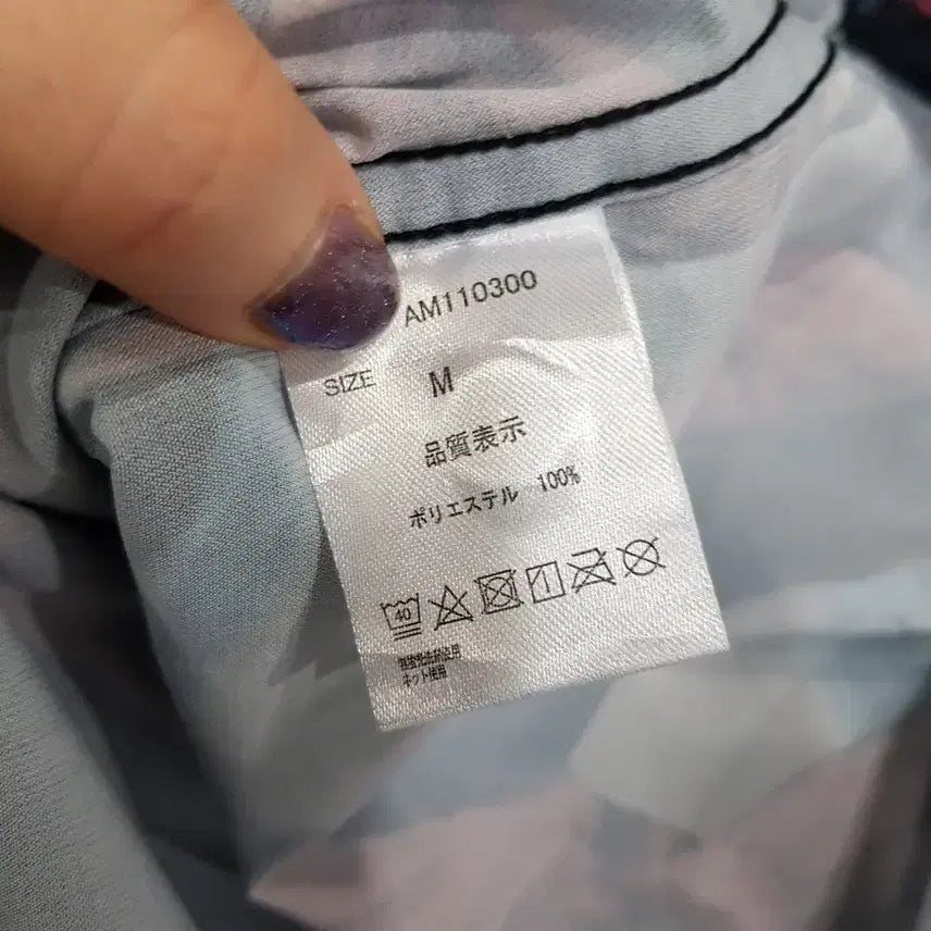 [BUNJANG] Vintage Pattern Oversized Long Sleeve Shirt M / 빈티지 패턴 오버핏 박시 긴팔 셔츠 남M Q175