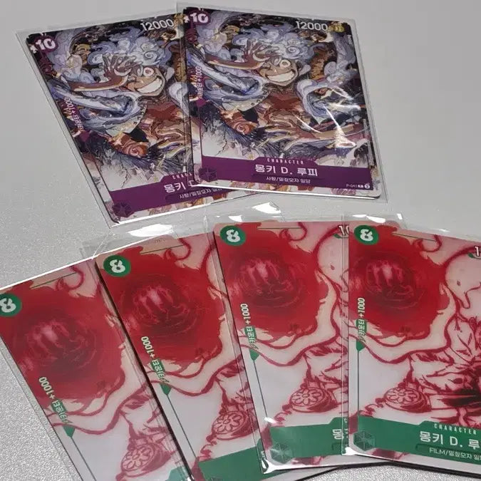 [SOLD OUT] 원피스 카드 루피 프로모 일괄 6장