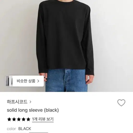 [SOLD OUT] 하프시코드 블랙 롱슬리브 3