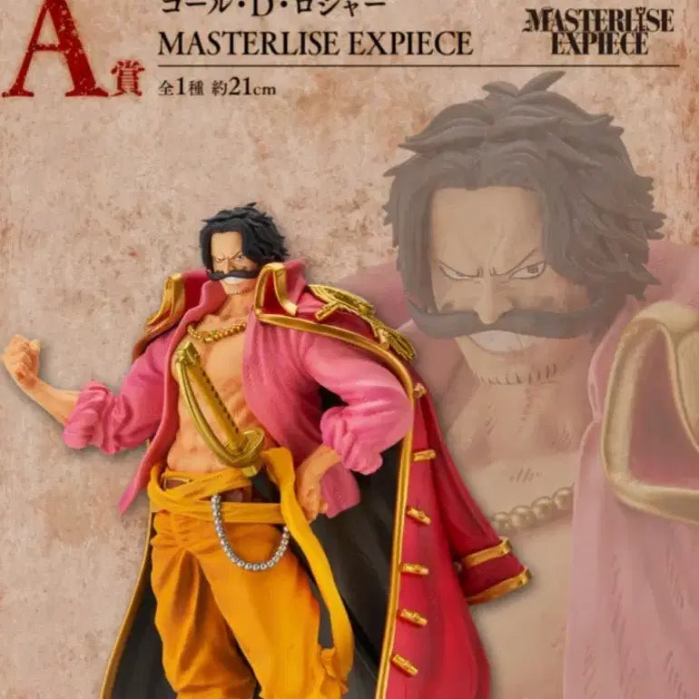 [BUNJANG] Gold Roger MASTERLISE Figure / 원피스 골드 로저 MASTERLISE 피규어