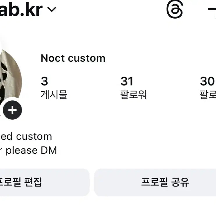 [BUNJANG] Custom Clothing Service / 안 입는 옷 제가 커스텀 해드립니다!