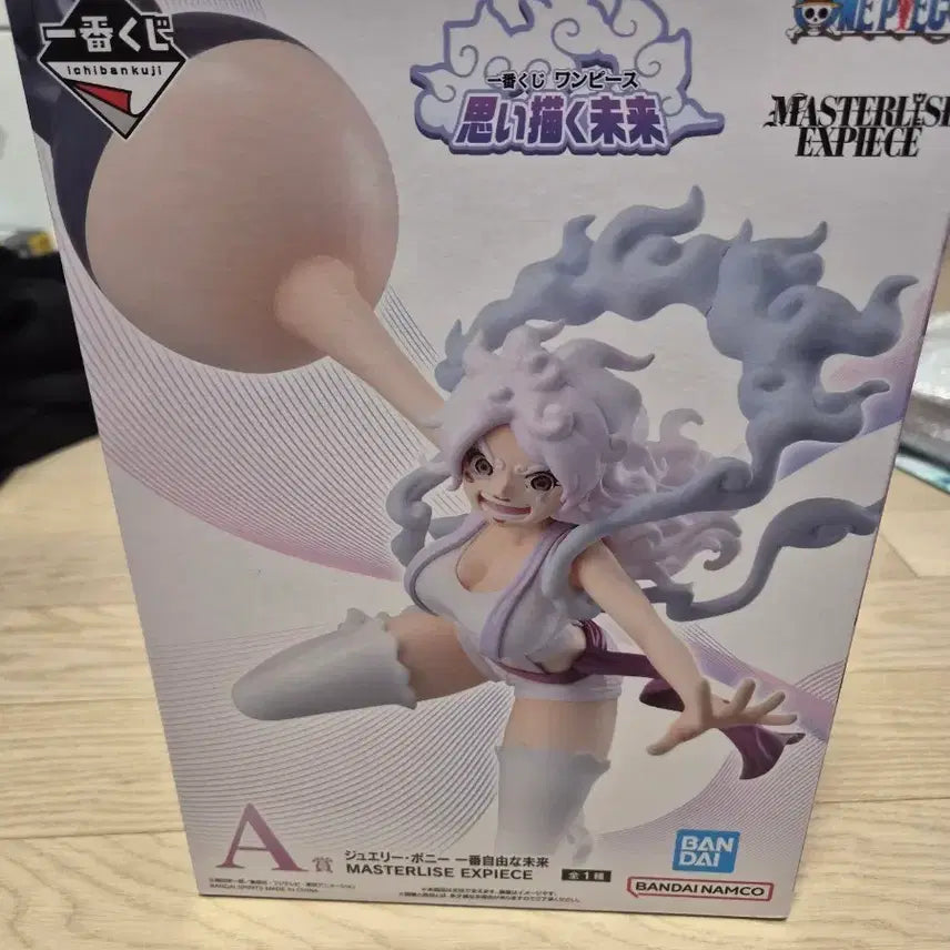 [SOLD OUT] 이치방쿠지 원피스 보니A상(미개봉)