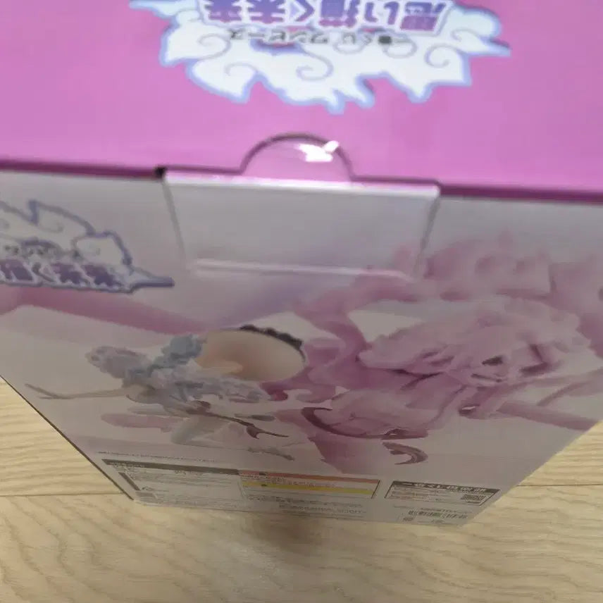[SOLD OUT] 이치방쿠지 원피스 보니A상(미개봉)