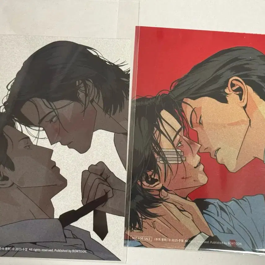 [SOLD OUT] 주의평화 봄스윗홈 특전