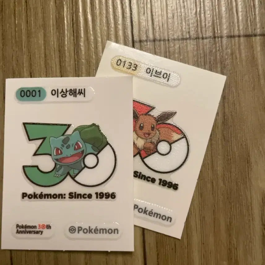 [SOLD OUT] 포켓몬 30주년 기념 띠부씰 (이상해씨/이브이)