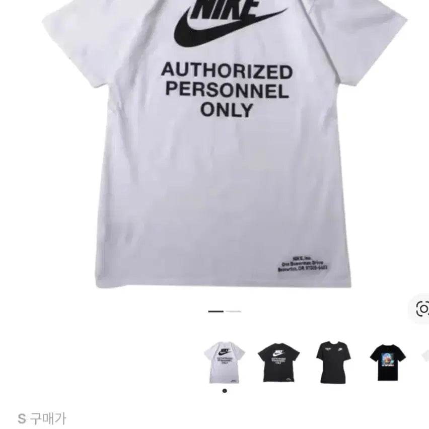 [SOLD OUT] 나이키 오서라이즈 라운드 반팔티 화이트 105사이즈