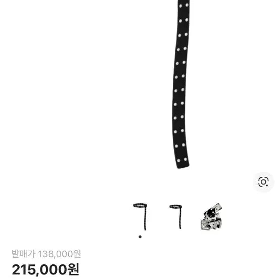 [SOLD OUT] 카미엔 MJD 더블 홀 벨트 블랙