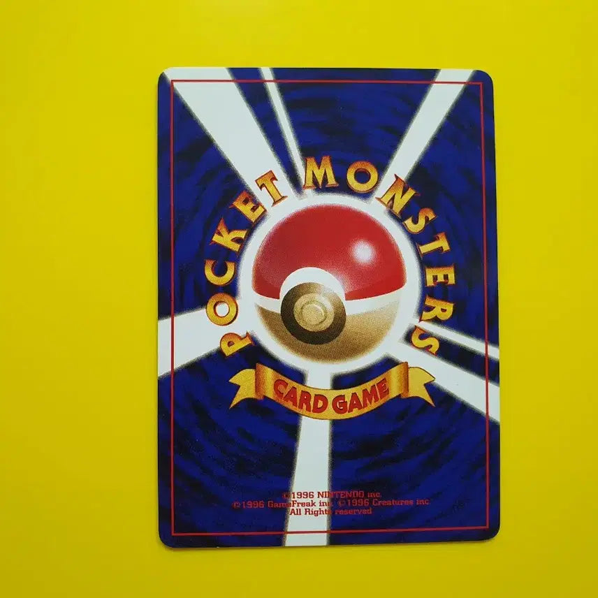 [BUNJANG] Pokemon Card 1996 Dratini First Edition Japanese Version / 포켓몬카드 1996 미뇽 s급 a+급 초판 일판 일본판