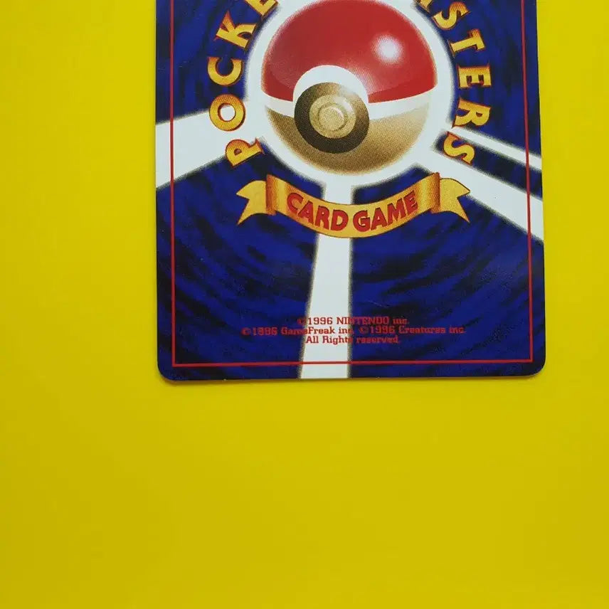 [BUNJANG] Pokemon Card 1996 Dratini First Edition Japanese Version / 포켓몬카드 1996 미뇽 s급 a+급 초판 일판 일본판