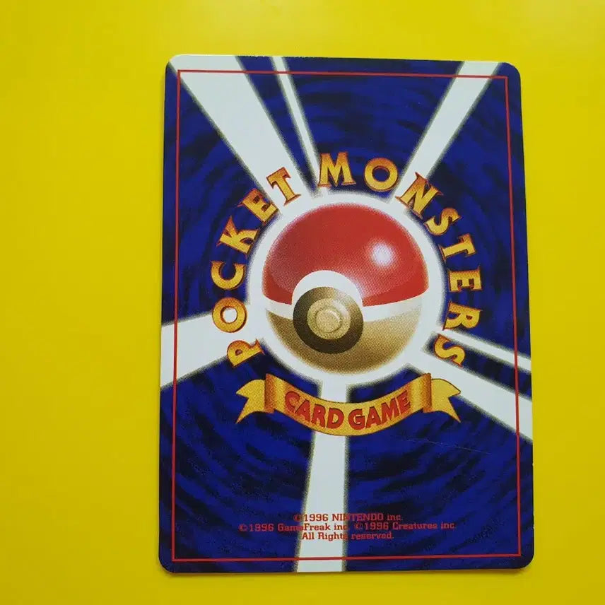 [BUNJANG] Pokemon Card 1996 Dratini First Edition Japanese Version / 포켓몬카드 1996 미뇽 s급 a+급 초판 일판 일본판
