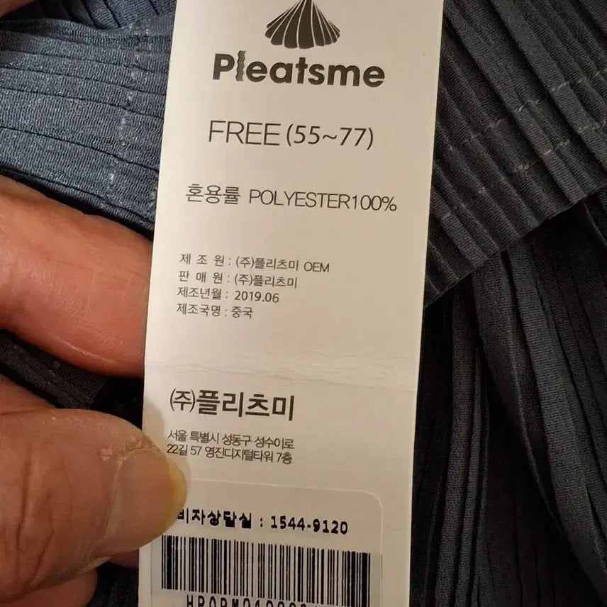 [BUNJANG] 플리츠미 민소매 롱 원피스   텍있는새제품   그레이색계열 / 플리츠미 민소매 롱 원피스   텍있는새제품   그레이색계열