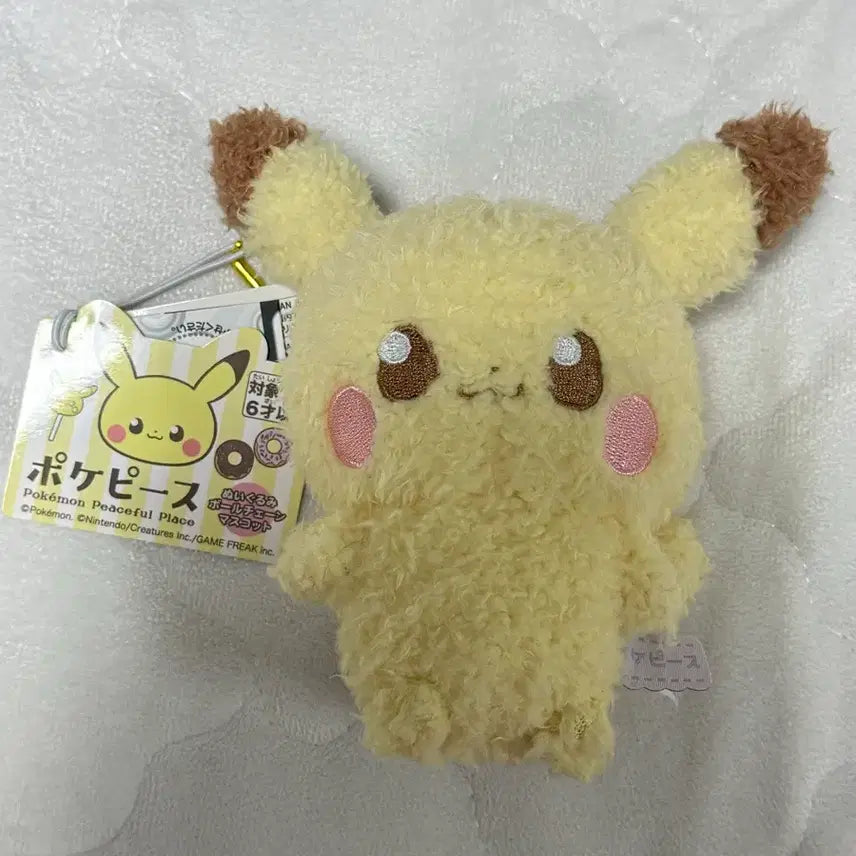 [SOLD OUT] 포켓몬 피카츄 포케피스 인형 키링
