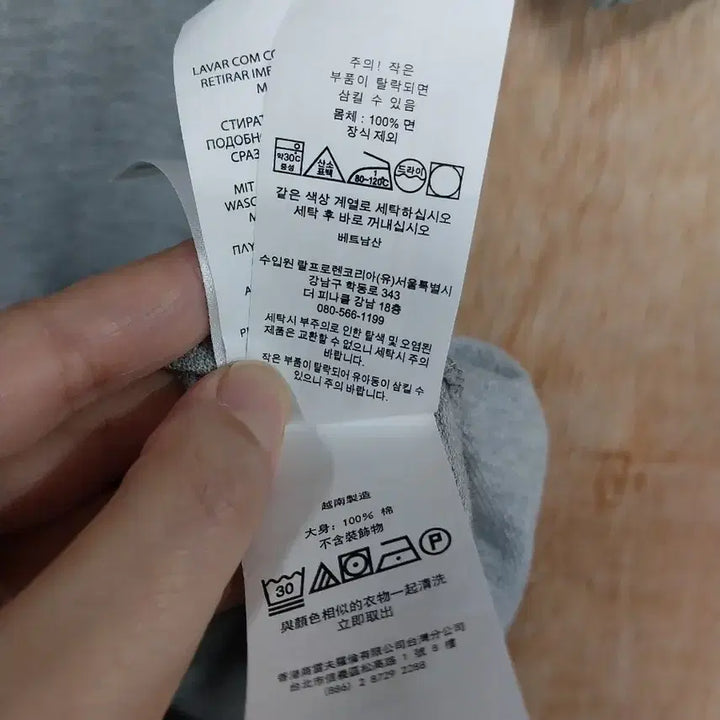 [SOLD OUT] 폴로 랄프로렌 그레이 반팔 카라티