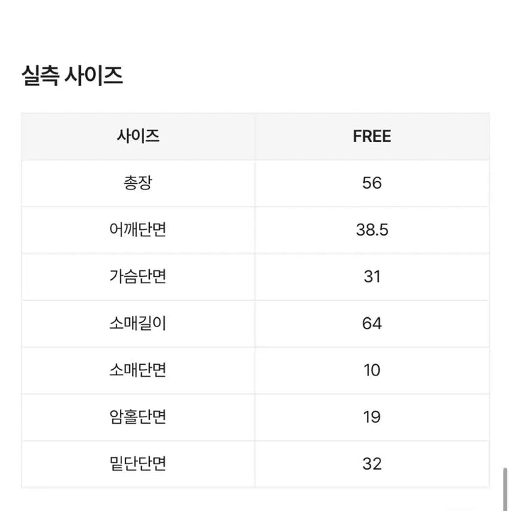 [BUNJANG] 새상품 에이블리 투웨이 드레이프 코르셋 오프숄더 버튼 / 새상품 에이블리 투웨이 드레이프 코르셋 오프숄더 버튼