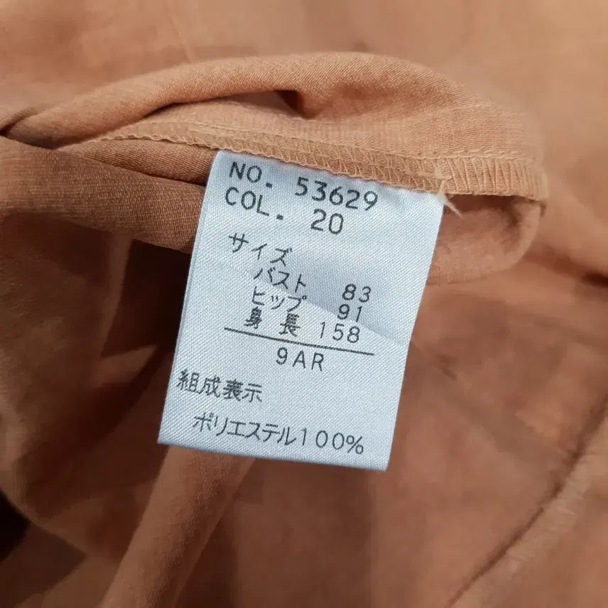 [BUNJANG] Vintage V-Neck Long Sleeve Jacket (M-L) / 빈티지 브이넥 오피스룩 얇은 긴팔 자켓 여M-L Q488