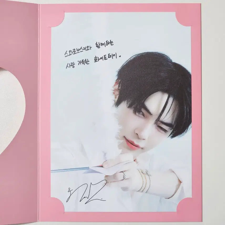 [SOLD OUT] 성한빈 스와로브스키 화이트데이 포스터 제베원