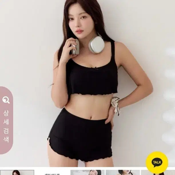 [SOLD OUT] 큐모모 수면브라