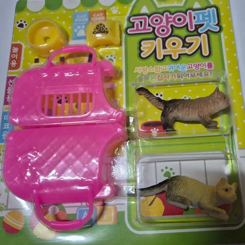 [BUNJANG] 고전 고양이 펫 미니어쳐 / 고전 고양이 펫 미니어쳐