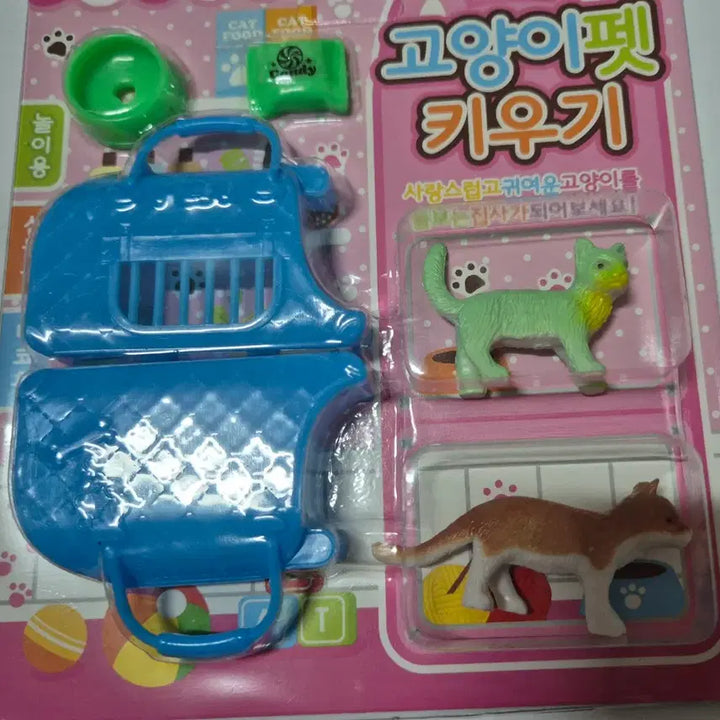 [BUNJANG] 고전 고양이 펫 미니어쳐 / 고전 고양이 펫 미니어쳐