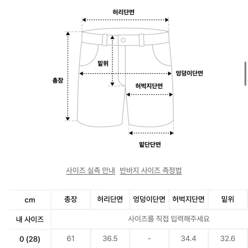 [BUNJANG] 디미트리블랙 바이오워싱 카펜터 버뮤다 데님 팬츠 라이트블루 0 / 디미트리블랙 바이오워싱 카펜터 버뮤다 데님 팬츠 라이트블루 0