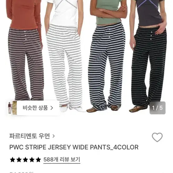 [BUNJANG] 파르티멘토 우먼 블랙 스트라이프 팬츠 / 파르티멘토 우먼 블랙 스트라이프 팬츠