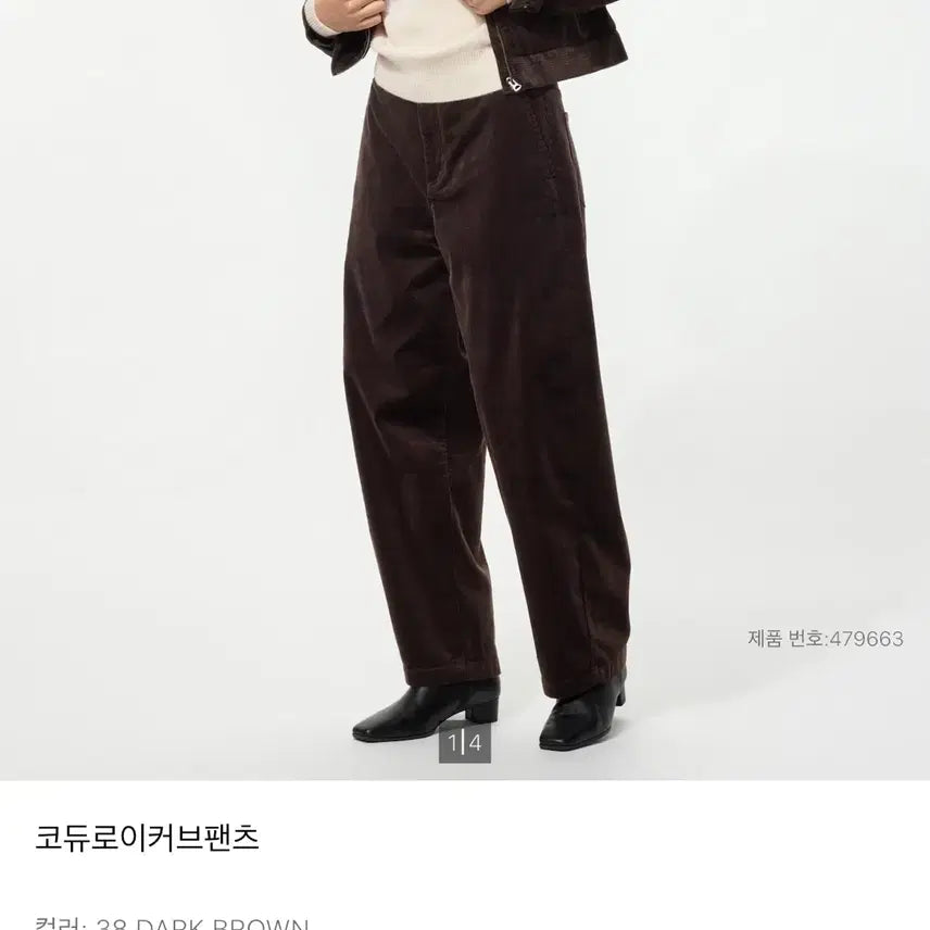 [BUNJANG] 유니클로 코듀로이커브팬츠 다크브라운 m / 유니클로 코듀로이커브팬츠 다크브라운 m
