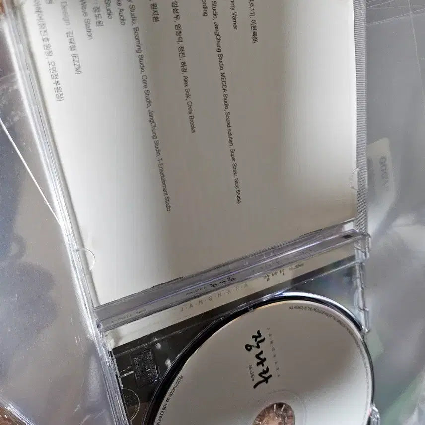 [BUNJANG] 장나라 4집 나의 이야기 CD / 장나라 4집 나의 이야기 CD