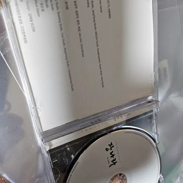 [BUNJANG] 장나라 4집 나의 이야기 CD / 장나라 4집 나의 이야기 CD