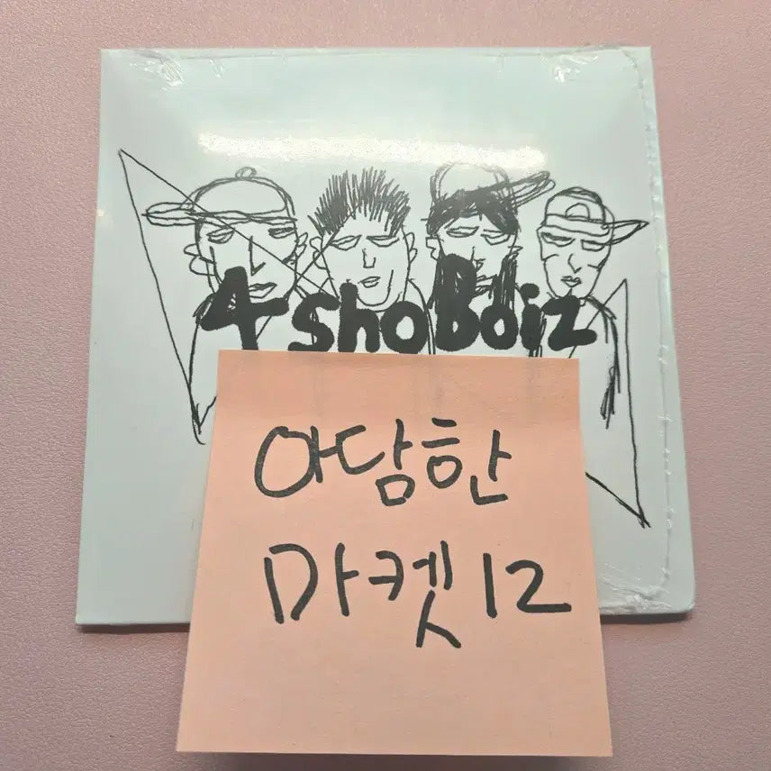 [BUNJANG] 미개봉) 롱샷 쇼케이스 믹스테이프 CD 앨범 팝니다. / 미개봉) 롱샷 쇼케이스 믹스테이프 CD 앨범 팝니다.