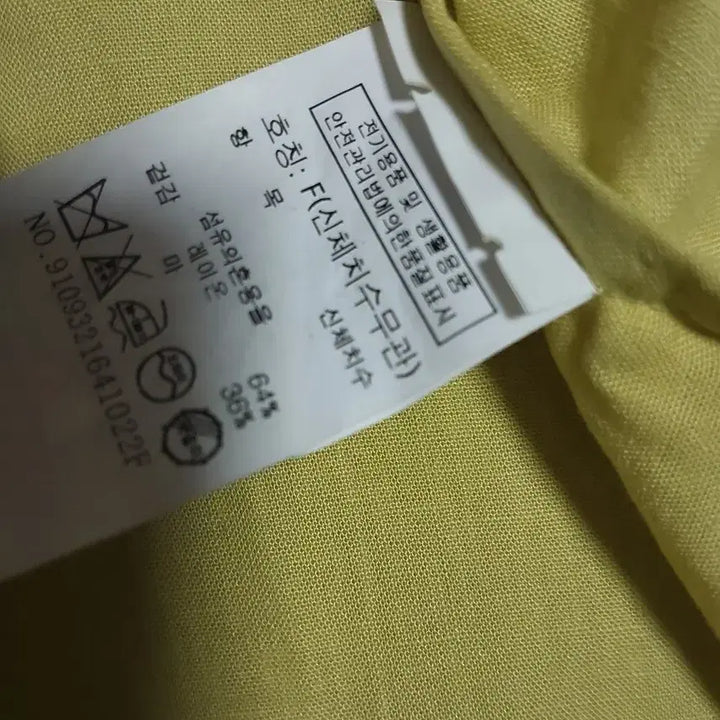 [SOLD OUT] 스튜디오톰보이 마혼방 셔츠