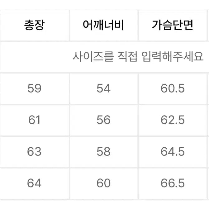 [BUNJANG] 앤더슨벨 라운드넥 가디건 (새상품) / 앤더슨벨 라운드넥 가디건 (새상품)