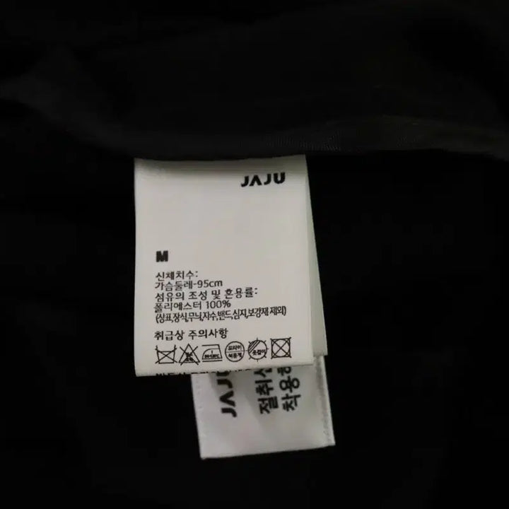 [SOLD OUT] JAJU 자주 자켓 + 와이드 팬츠 블랙 여름용 정장세트 (~77)