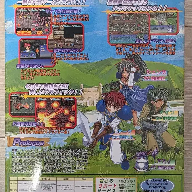 [BUNJANG] Fheren Tactics 3 Japanese Edition / 파랜드택틱스3 일어판 팝니다