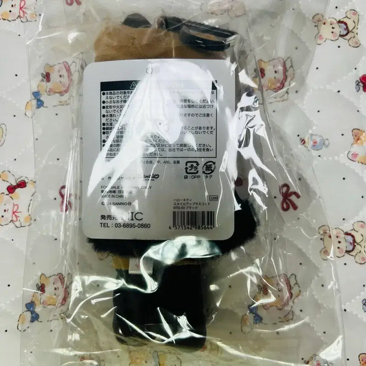 [BUNJANG] Sanrio Hello Kitty Long Legs Black Mascot / 산리오 고고걸 헬로키티 롱다리 블랙 마스코트 판매합니다!