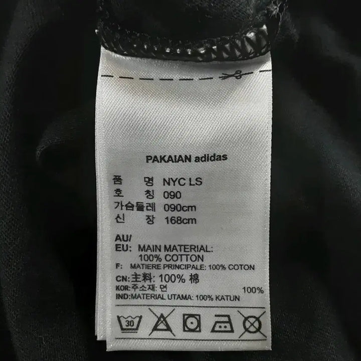 [BUNJANG] Adidas Long Sleeve T-Shirt / 아디다스 블랙/블루 긴팔 티셔츠 90