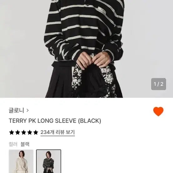 [BUNJANG] Glony Terry PK Long Sleeve (Black) - M Size / 글로니TERRY PK LONG SLEEVE (BLACK)M