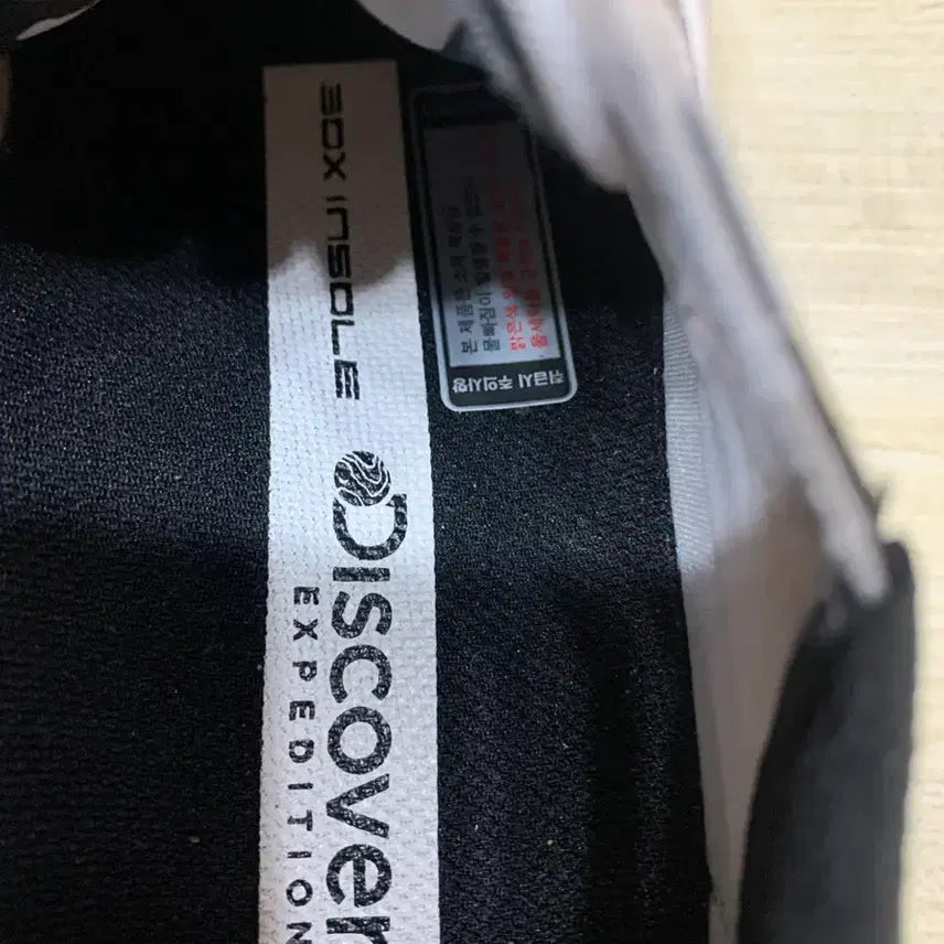 [BUNJANG] Discovery Sneakers White/Gray/Black 230 / 디스커버리 운동화 흰/회/검 230
