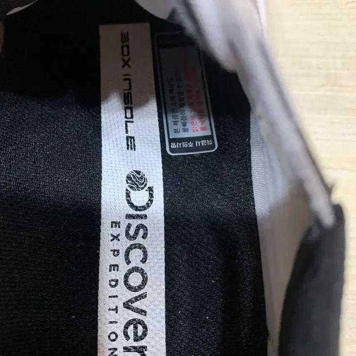 [BUNJANG] Discovery Sneakers White/Gray/Black 230 / 디스커버리 운동화 흰/회/검 230