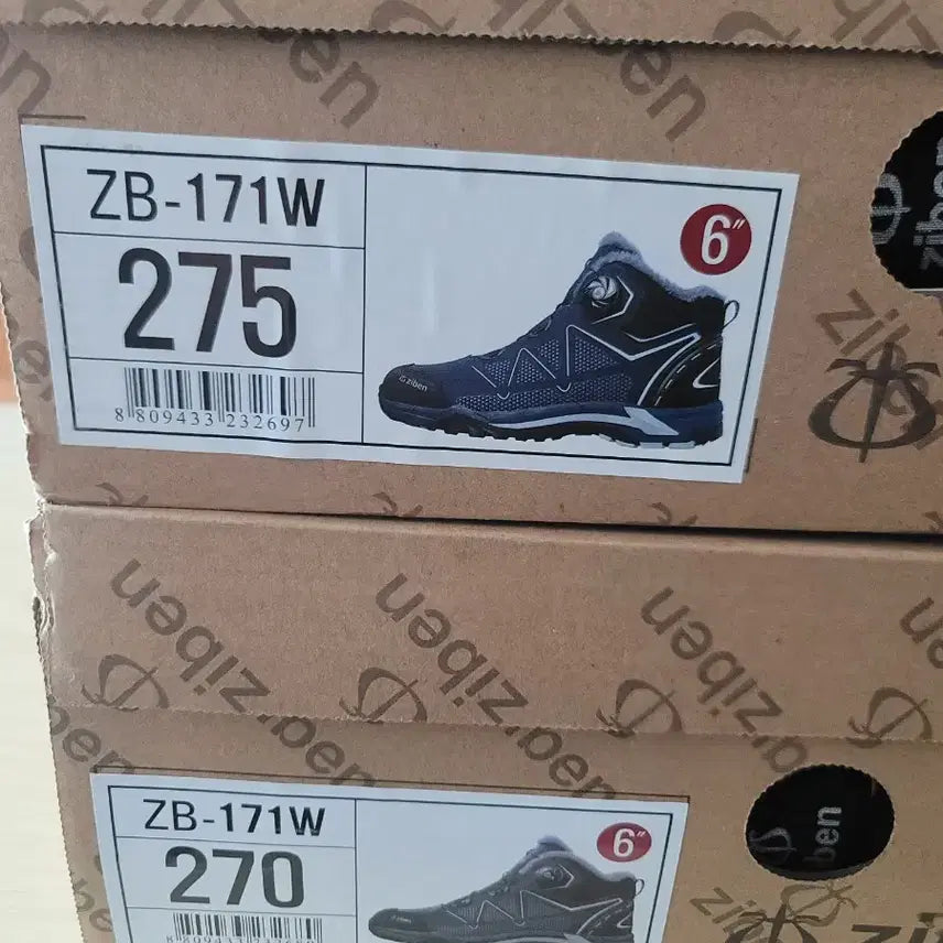 [SOLD OUT] 지벤 171 방한 안전화 270