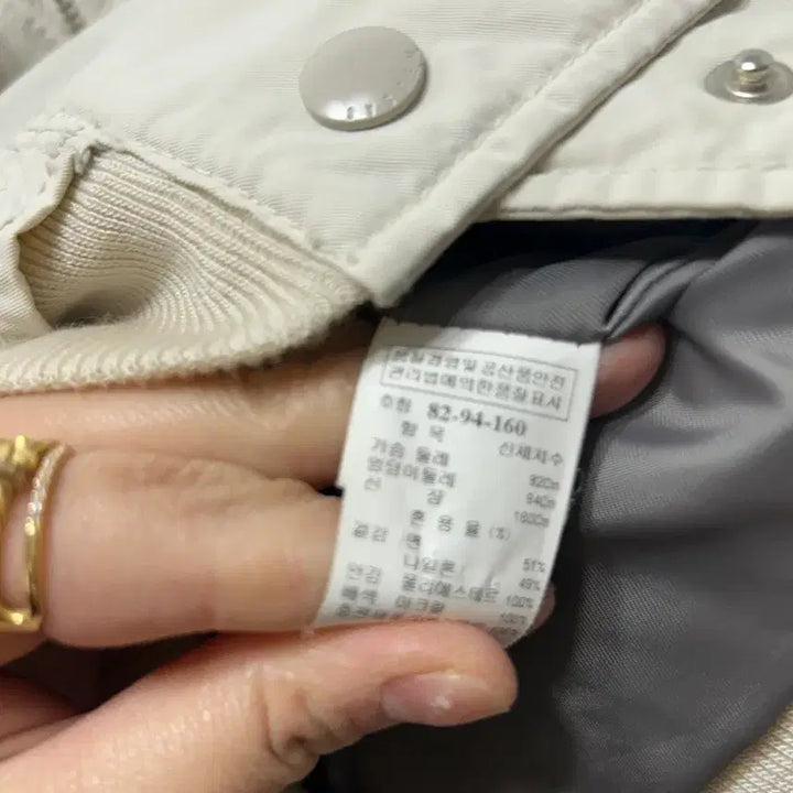 [BUNJANG] SYSTEM Ivory Bomber Jacket S / SYSTEM 시스템 아이보리 봄버 자켓 S