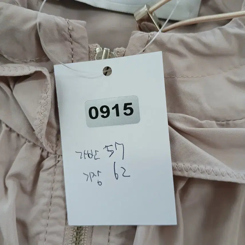 [SOLD OUT] DEWL 듀엘 핑크색 후드 바람막이