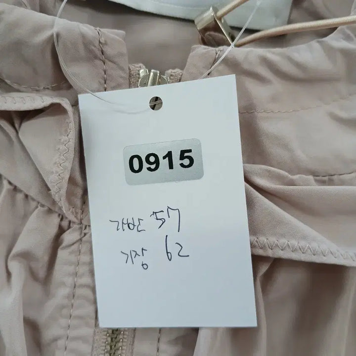 [SOLD OUT] DEWL 듀엘 핑크색 후드 바람막이