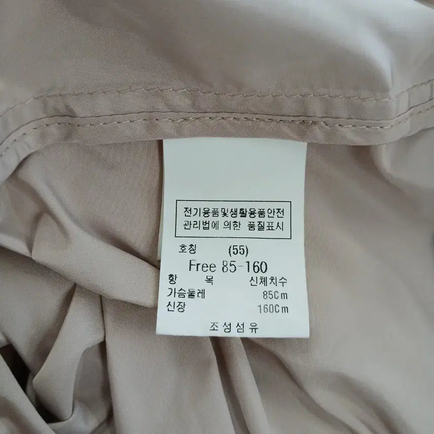 [SOLD OUT] DEWL 듀엘 핑크색 후드 바람막이