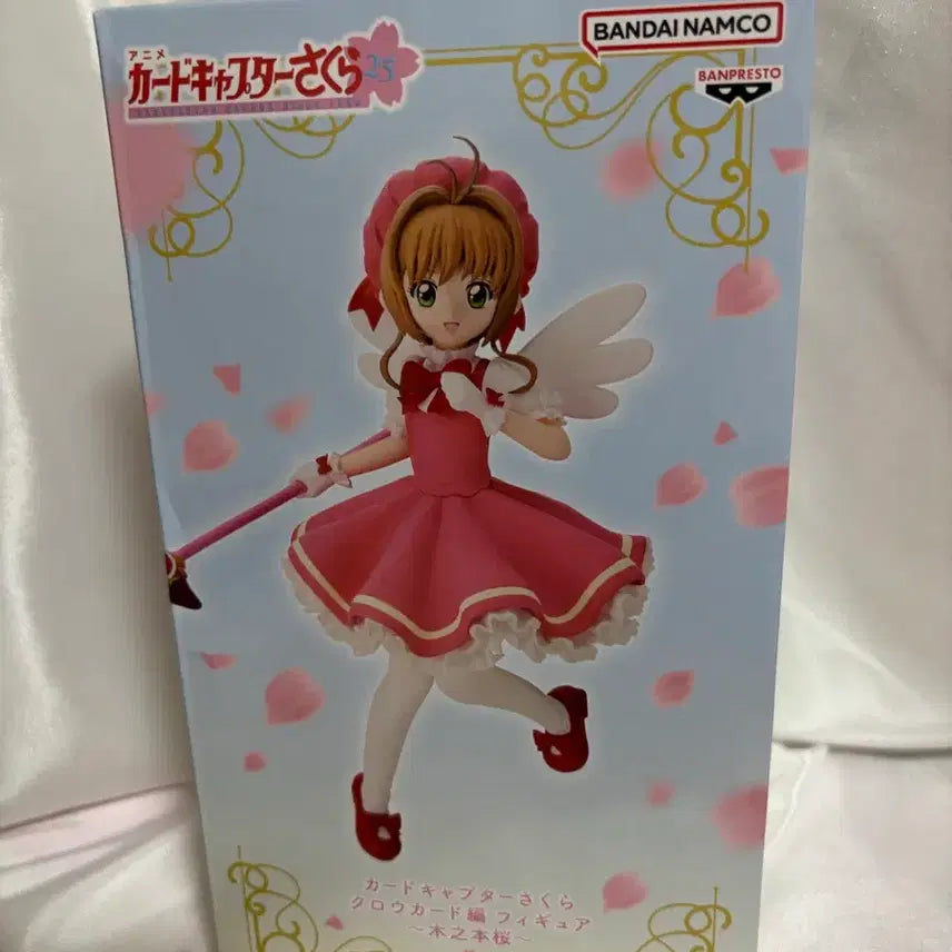 [BUNJANG] Banpresto Cardcaptor Sakura Figure / 반프레스토 카드캡터 사쿠라 피규어