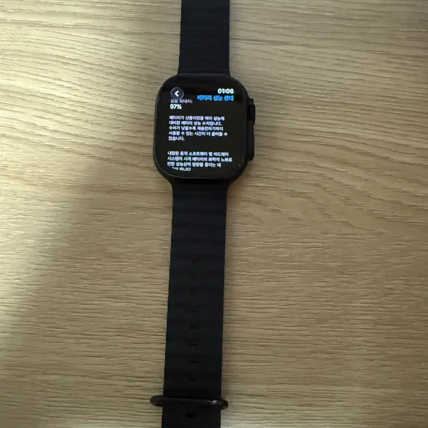 [BUNJANG] Apple Watch Ultra 2 GPS+Cellular 49mm / 애플워치울트라2 gps+셀룰러 49mm 판매 합니다.